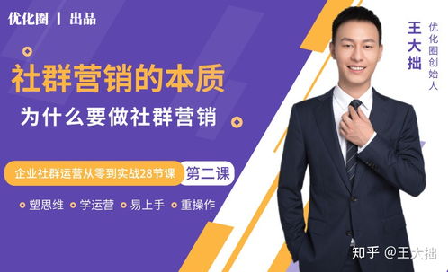 社群營銷 化妝品互聯網銷售的信任構建與價值共創